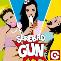 Gun_Serebro