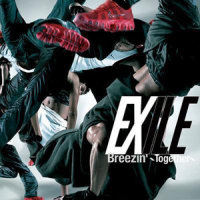 砂時計_EXILE