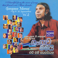 Nagalagam_H. M. Jayawardena,Niranjala Sarojini,Gunadasa Kapuge,Ananda Padmasiri,Ajantha Ranasinghe