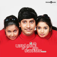 Chikku Bukku_Vedham Pudhidhu Devendran,Mukesh,Reshmi,N.S.Nidha,Srimadhi