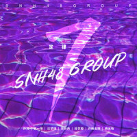 甜蜜盛典2022_SNH48