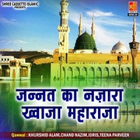 Khwaja Ka Roza Lage Jannat Ka Nazara_Teena Parveen,Khurshid Alam,Chand Nazim,Idris