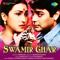Ei Jagate Sei To Halo Ma_Alka Yagnik