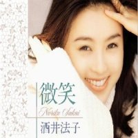 电话_酒井法子