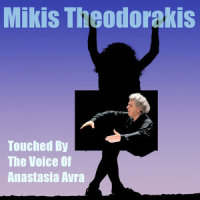 An Thimithis To Oneiro Mou - The Honeymoon Song_Mikis Theodorakis