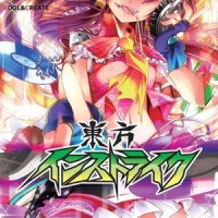 過ぎ去る年は柔らかい幻想を運ぶ_COOL&CREATE
