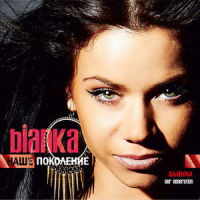 Ty Moe Leto_B`janka,St1m