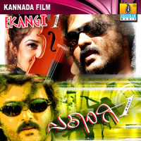 Nannane Kele Nanna Pranave_Hariharan,V. Ravichandran