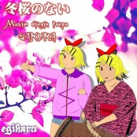 Cinta Tak Jelas_Egiharu,镜音铃