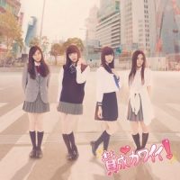 ここで一発(だ~す~&つ~ま~)_SKE48