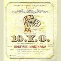 The 10th Anniversary Mega Mix_槇原敬之
