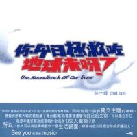 纯色(给初恋)_林一峰