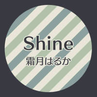 Shine_霜月遥