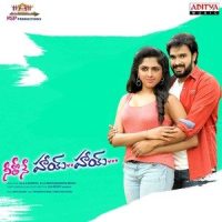 Cheliya Nuvve Nuvve_Anurag Kulkarni,Lipsika