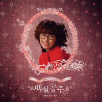 왈츠 (Piano ver.)_Queens of the Stone Age
