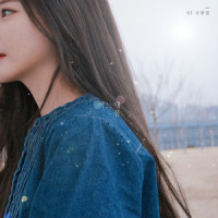 그늘(Vocal 설경)_Saevom