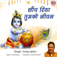Saup Diya Tumko Jeewan_Anup Jalota