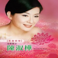 夕阳伴我归_陈淑桦