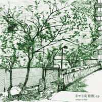 名もなきハッピーエンド_indigo la End