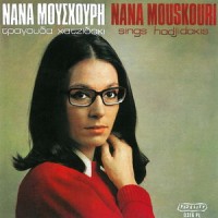 Ta Paidia Tou Peiraia_Nana Mouskouri