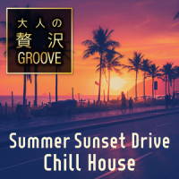 Still Here For You_Café Lounge Resort,Relax α Wave