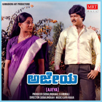 HERO HERO HERO_K. J. Yesudas