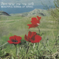 Rakefet_ESTHER OFARIM