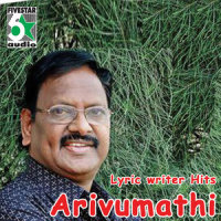 Muthamizhe Muthamizhea_S. P. Balasubrahmanyam,Sadhana Sargam