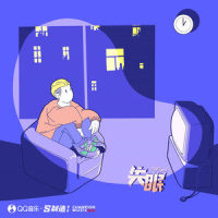 失眠_永彬Ryan.B