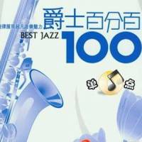 Sleep_Woody Herman