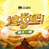 真英雄_张卫健,韩宇