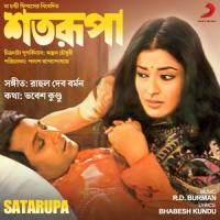 Phele Asha Smriti Amar_R.D. Burman,Lata Mangeshkar