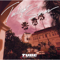 Twilight Swim_Tube