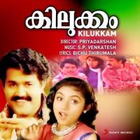 Oottippattanam_S.P. Venkatesh,S.P. Balasubrahmanyam,M.G. Sreekumar,K.S. Chithra