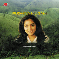 Azhagu_P. Susheela,Sujatha