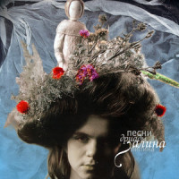 Dryad's Song_Andrey Vinogradov