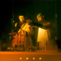 Bye Bye_T.J,ChinoBroz_奇童兄弟
