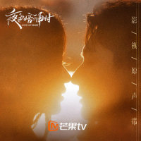 虽然爱无形_刘人语