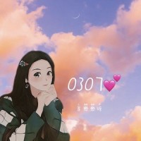 0307_李懋懋呀