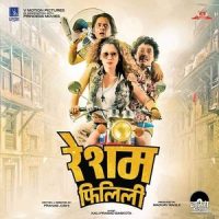 Resham Firiri_Kali Prasad Baskota