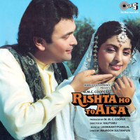 O Shama Tera Parwana_Anuradha Paudwal,Shabbir Kumar