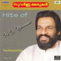 Pulayanar Maniyamma_K. J. Yesudas