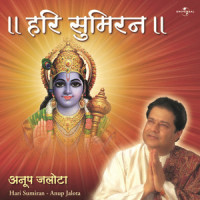 Siyaram Bina Dukh Kaun Hare_Anup Jalota