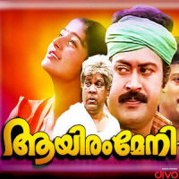Ponnu Vithachaalum_K. J. Yesudas