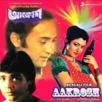 Nayane Swapno Aajke Sandhya_R.D.Burman,Asha Bhosle,Shailendra Singh