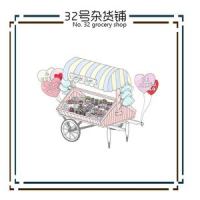 32号杂货铺_飞行少年
