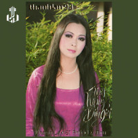 Tiếng Hát Xa Vời_Khánh Ly,anonymous