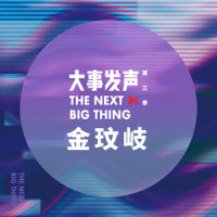 腻味_金玟岐