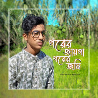 Porer Jayga Porer Jomi_Hasan Sobur Rifat,Abdul Alim