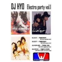 칵테일 사랑_DJ Hyo